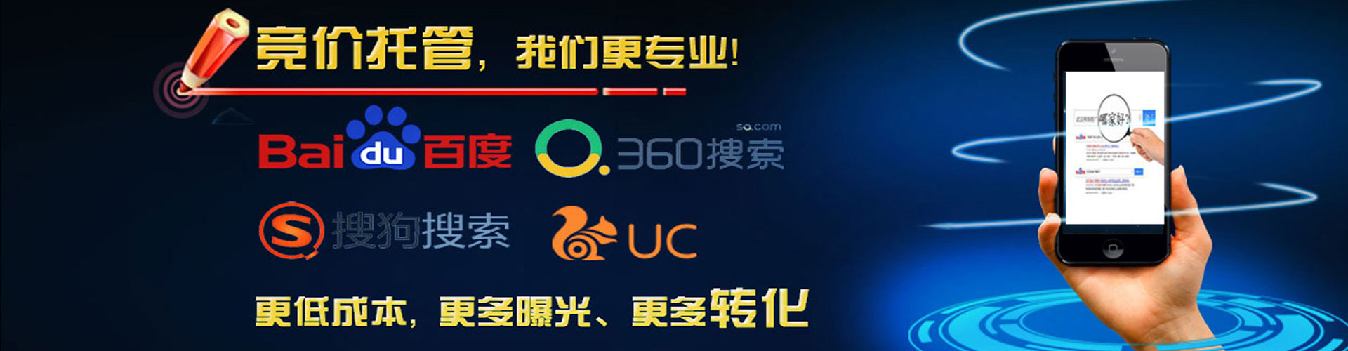 姑苏微博信息流
